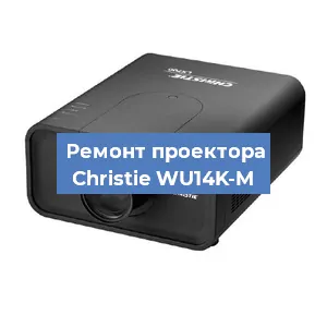 Замена HDMI разъема на проекторе Christie WU14K-M в Москве